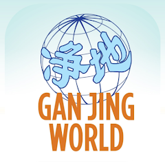 Gan Jing World icon