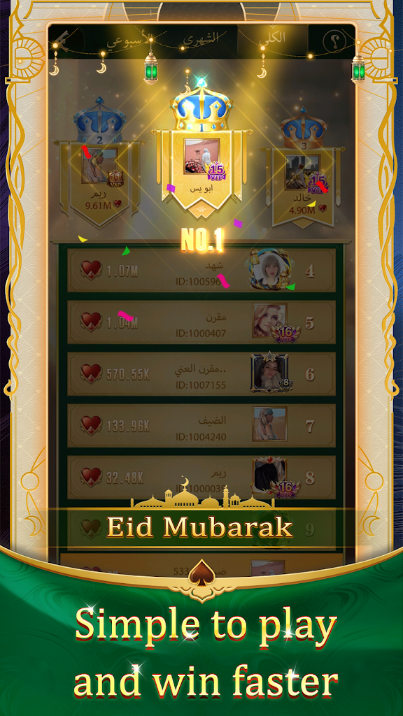 مداقش - Mdagsh
