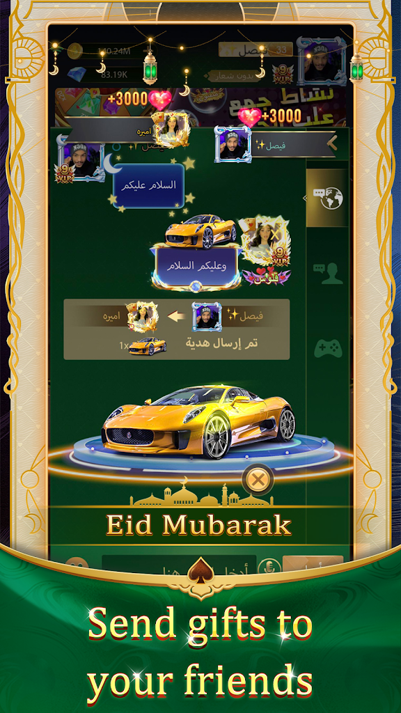 مداقش - Mdagsh