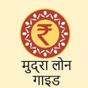 Guide For Mudra Yojana Loan 2021 Information APK