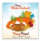 Happy Pongal Wishes icon