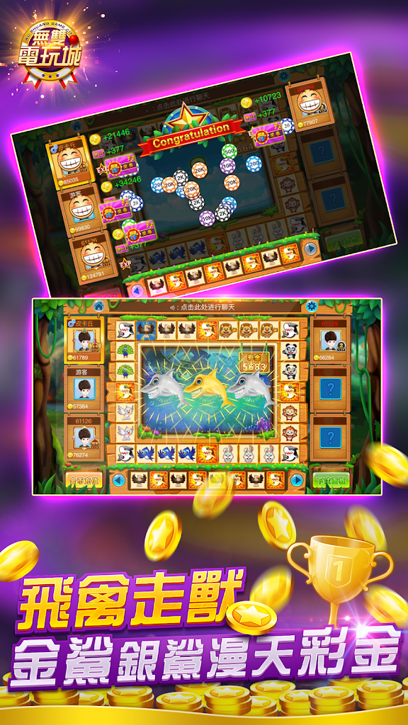 Macao Casino - Fishing, Slots