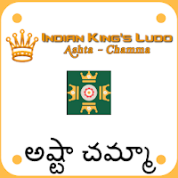 Ashta Chamma - Ludo icon