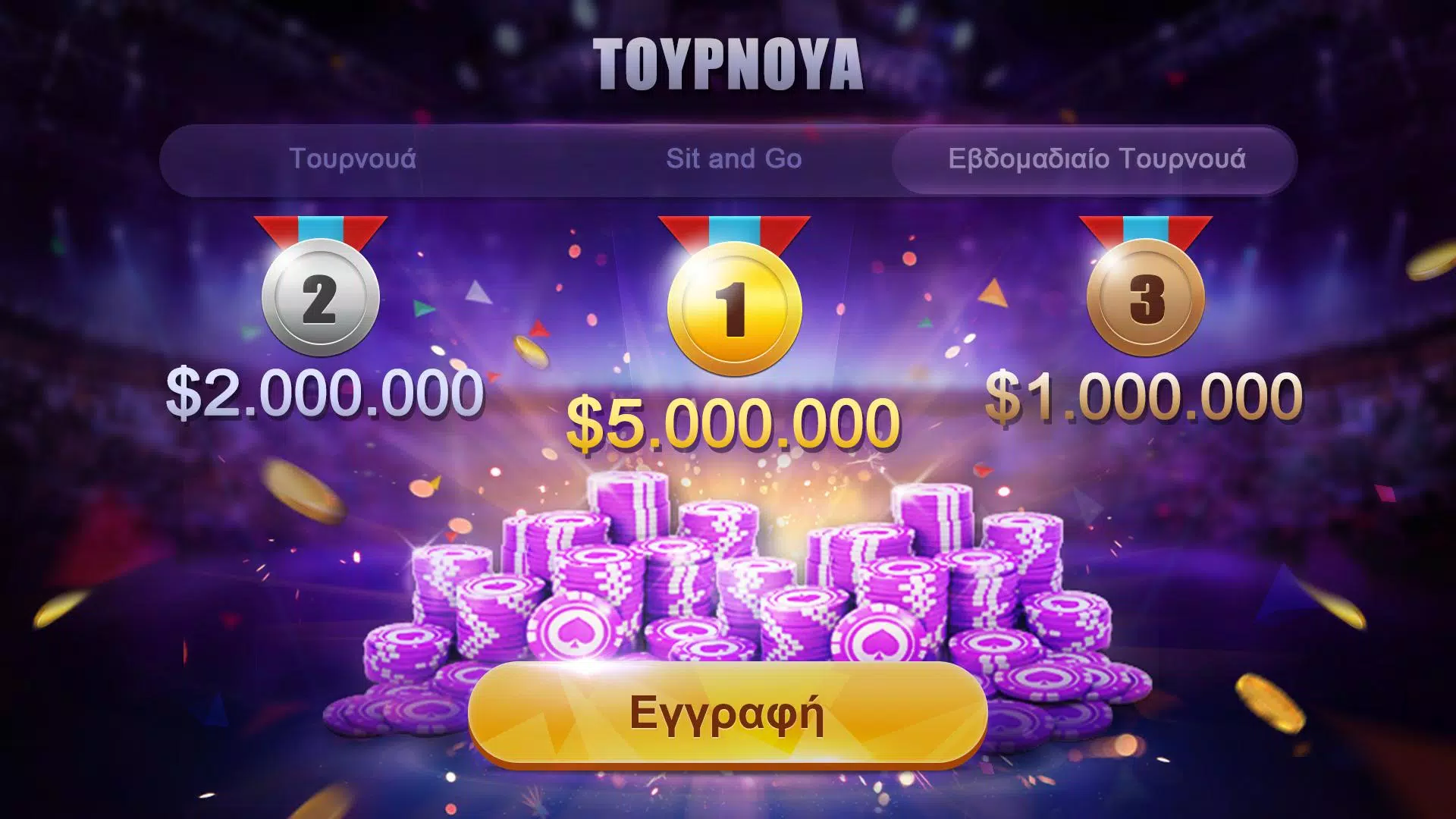 Πόκερ Κύπρου HD – Artrix Poker