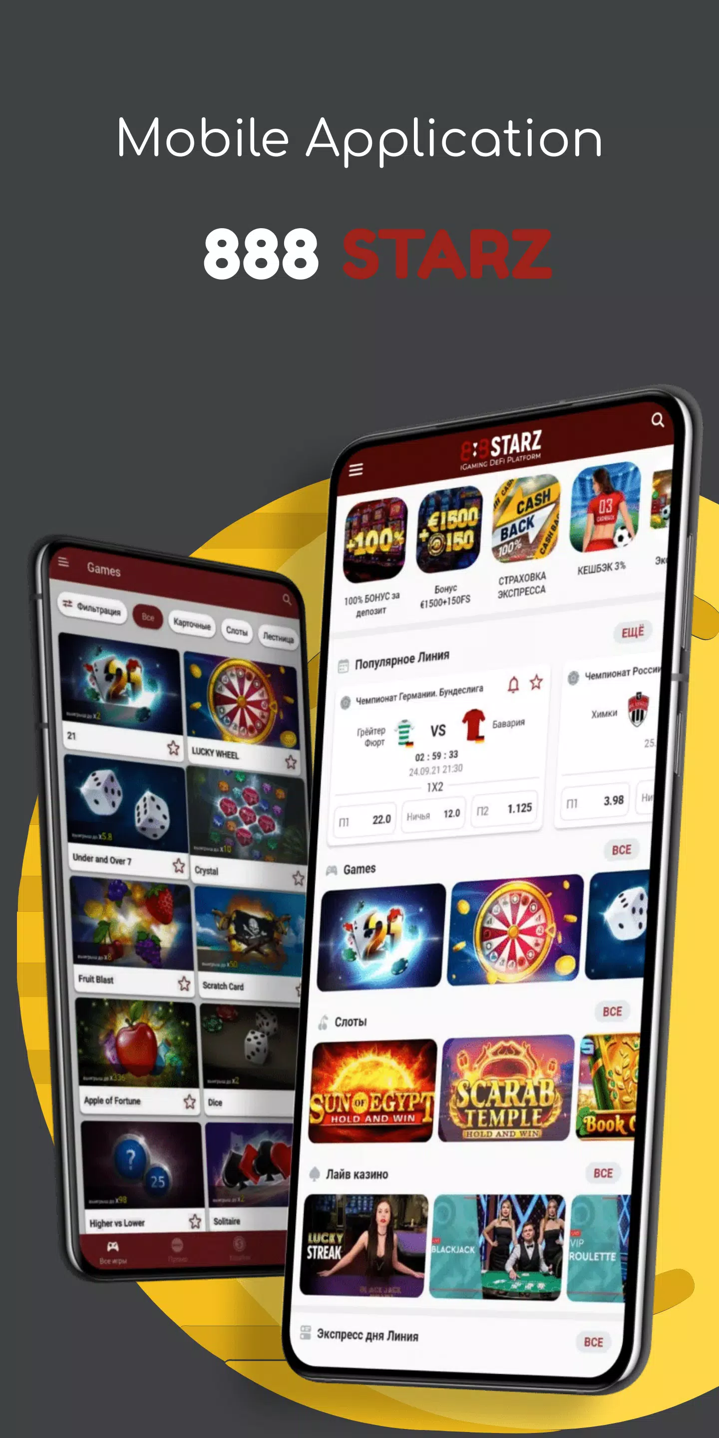 888Starz — Betting and Casino