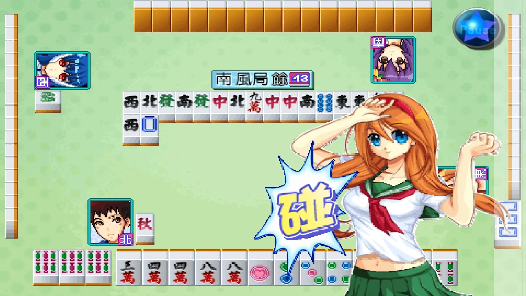 Cute Girlish Mahjong 16