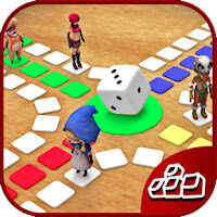 LUDO ADVENTURE 3D icon