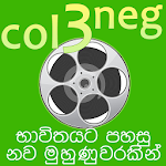 Col3Neg Sinhala Teledrama APK