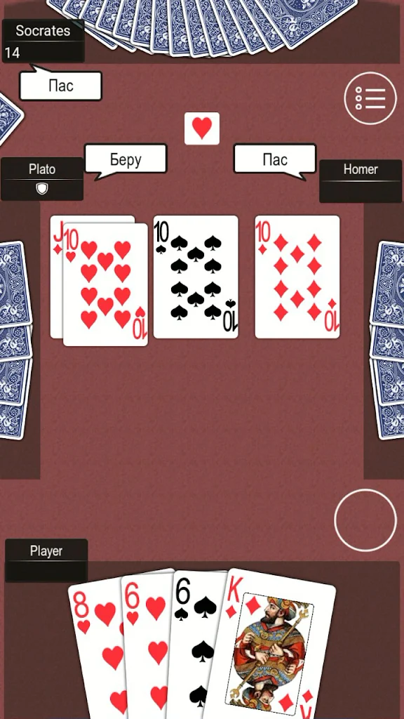 Durak - Classic Card Game