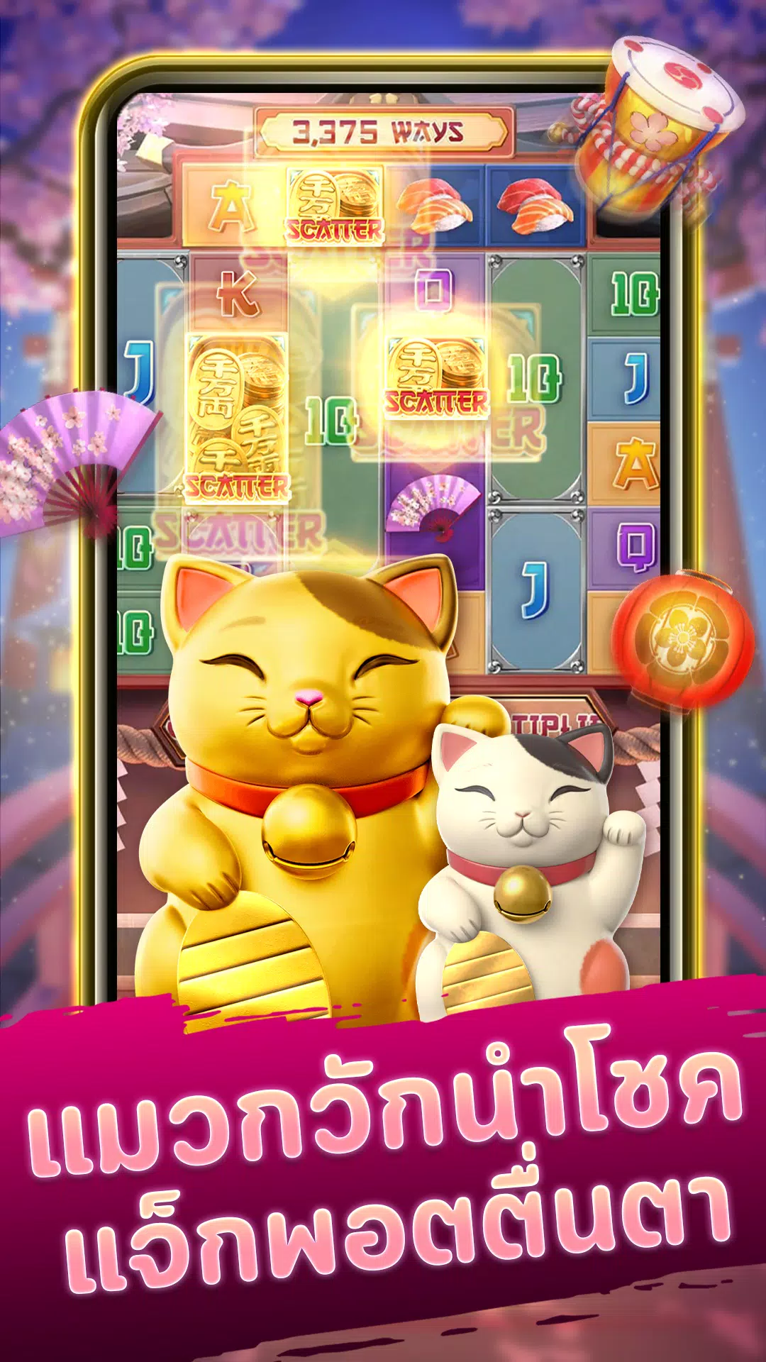 Neko Casino