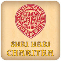 Shree Hari Charitra icon