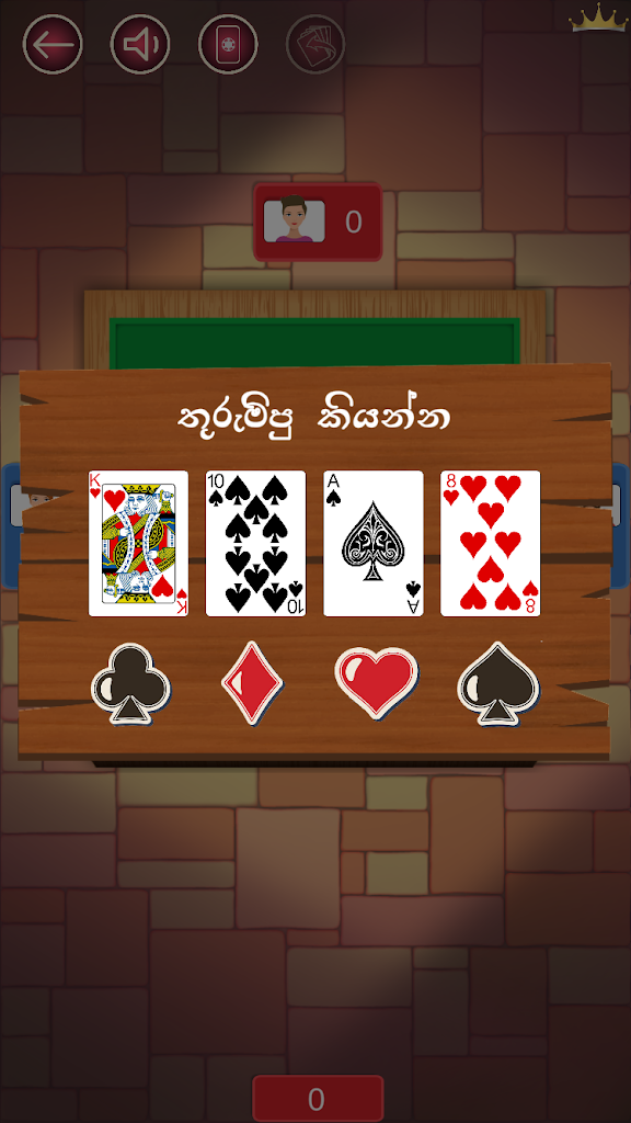 Omi, The card game