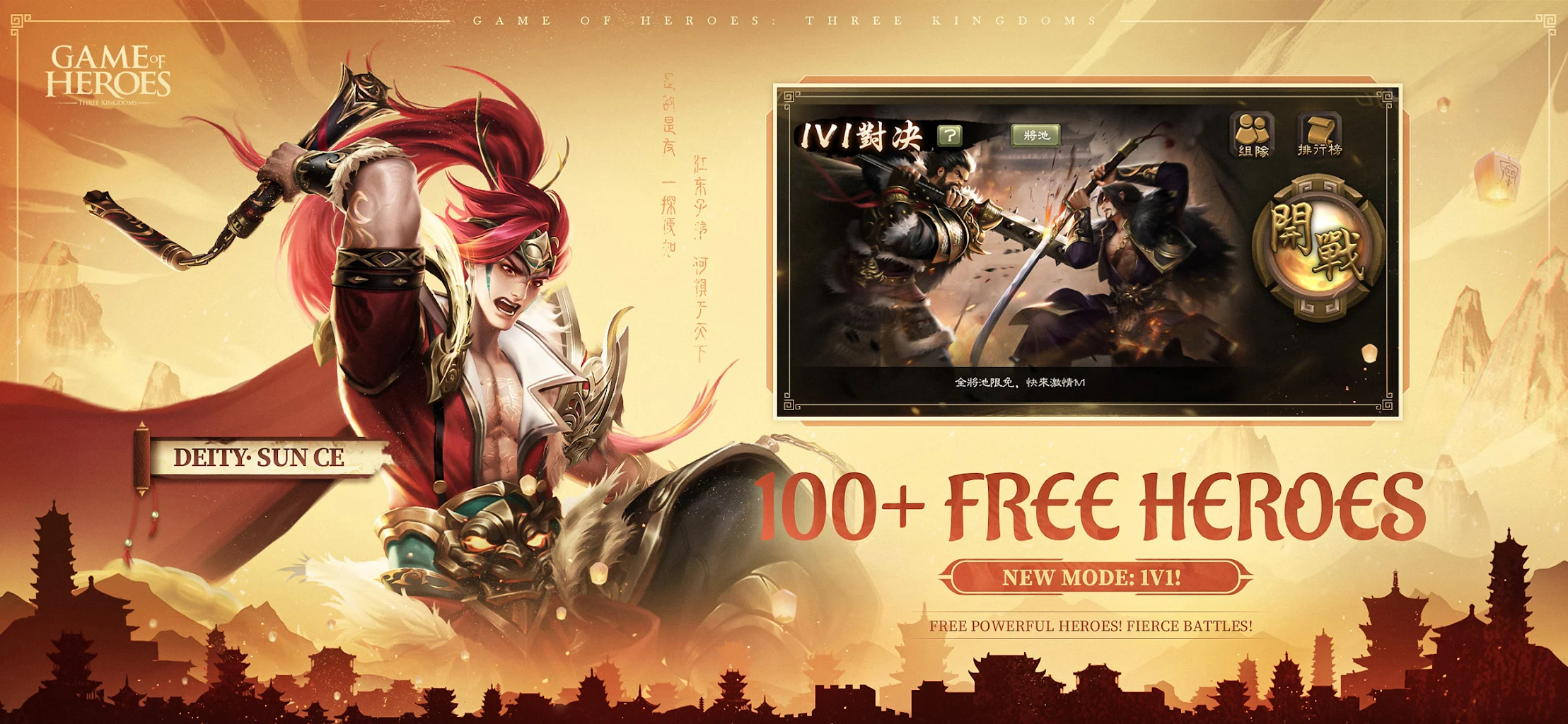 Game of Heroes: Three Kingdoms