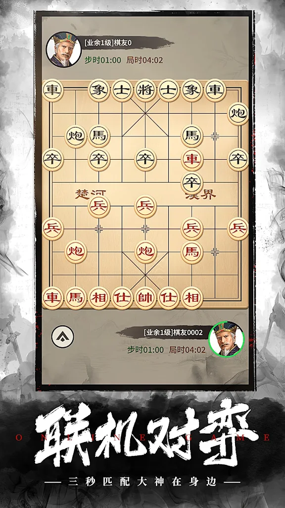 Chinese Chess: CoTuong&sol;XiangQi