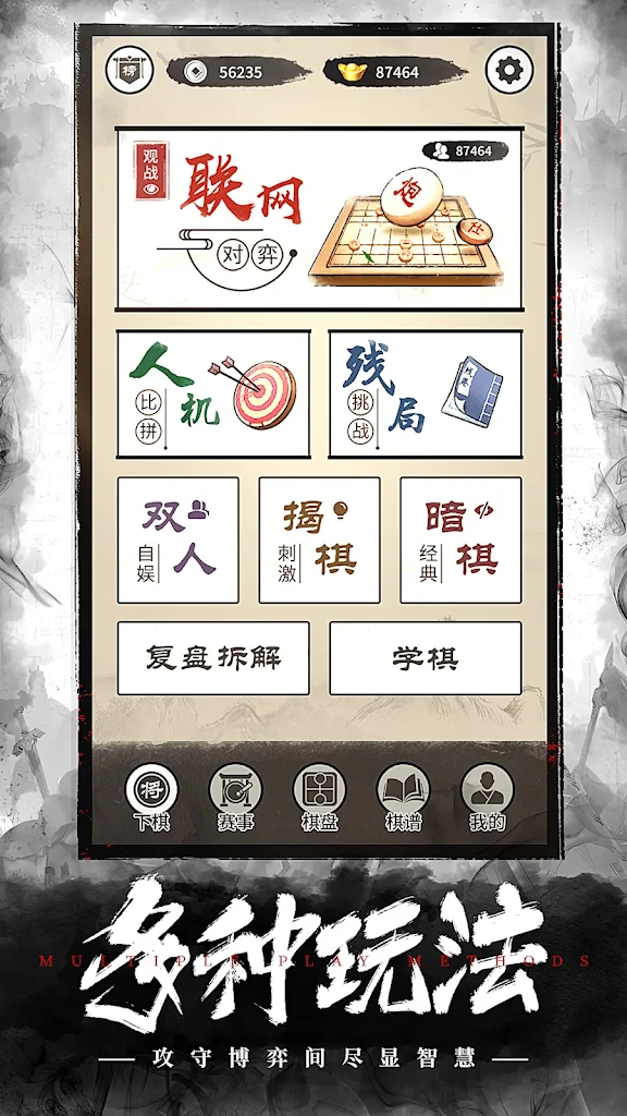 Chinese Chess: CoTuong&sol;XiangQi