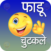 New Hindi Jokes 2018-2019 icon