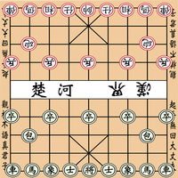 Chinese Chess Game APK