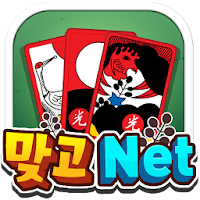 Hit net: Nonstop GoStop War APK