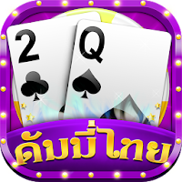 ดัมมี่ Dummy Free Offline - ออฟไลน์ Rummy icon