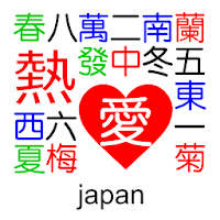 Japan Standalone Mahjong icon