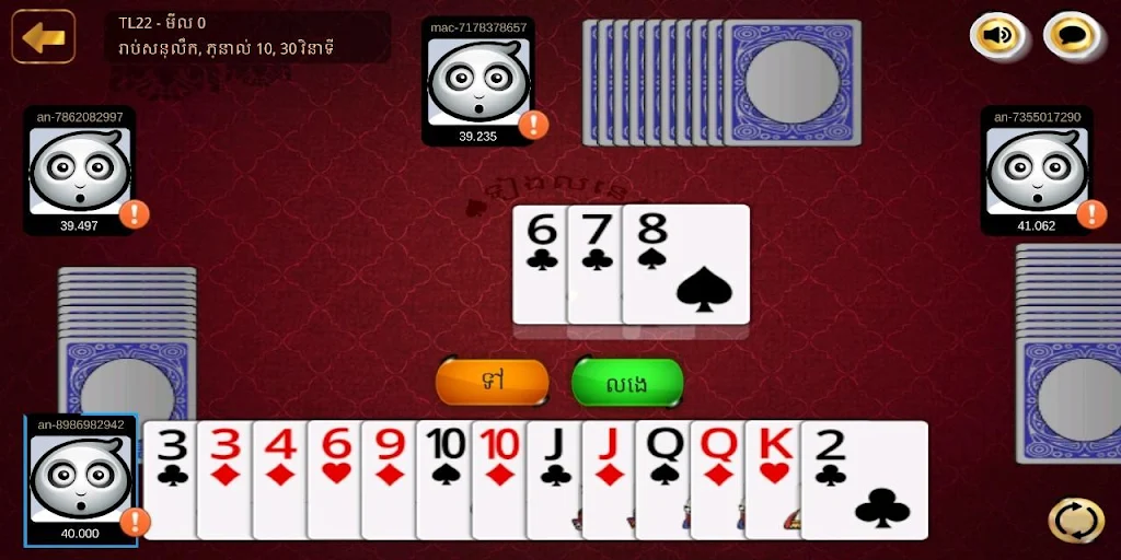 How To Play Casino Card Games