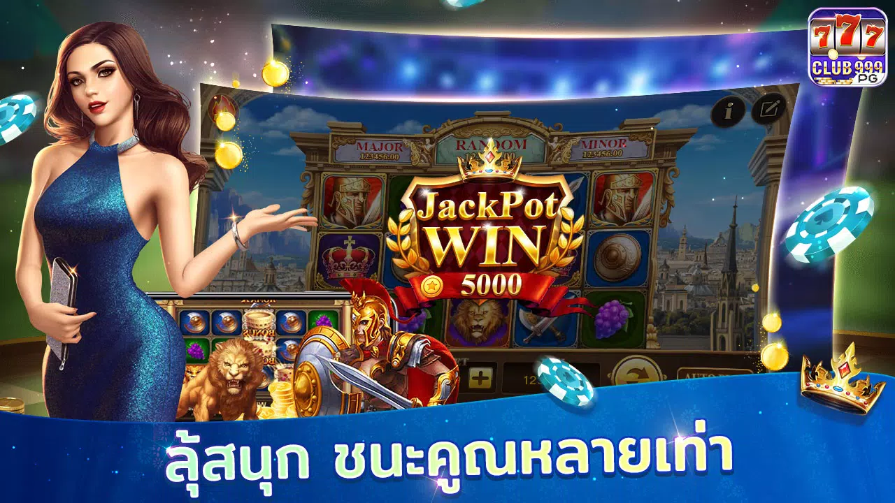 How To Choose The Best Casino Game News