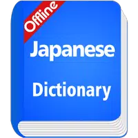 Japanese Dictionary Offline icon