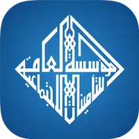 التأمينات ذخر icon