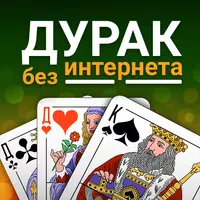 Durak offline APK