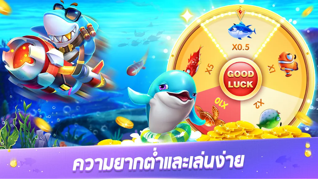 How To Win Fish Game Casino