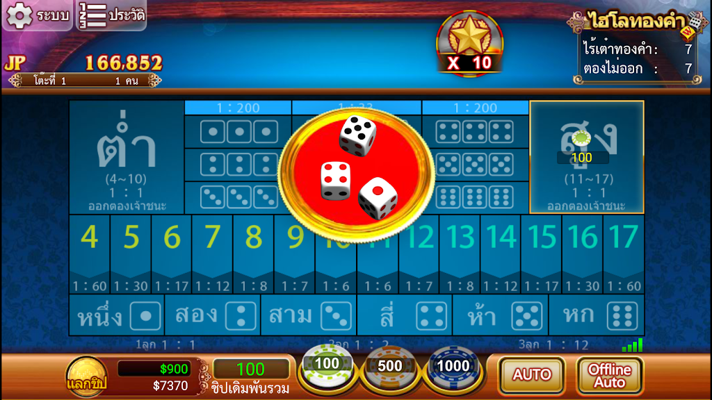 What Are The Best Games To Play In A Casino