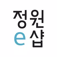 정원e샵-청정원, 종가 대상 공식 온라인몰 icon