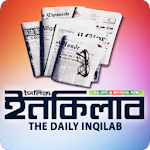 দৈনিক ইনকিলাব -Daily Inqilab - Bangla Newspapericon