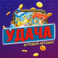 Игровой клуб Удача APK