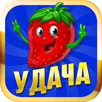 Миллионер - игровые автоматы icon