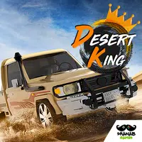 Desert King كنق الصحراء تطعيس icon