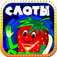 Игровые автоматы - Топчик icon