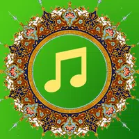 Islamic Ringtones - Nasheed Mp APK