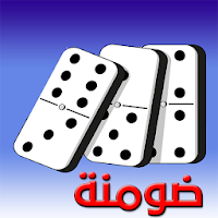 play dominos offline icon