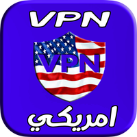 افضل برنامج vpn proxy icon