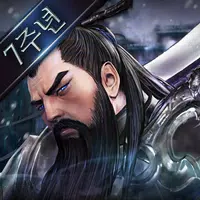 Blades of threekingdoms APK