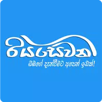 Riyasewana - Buy Sell Vehicles APK