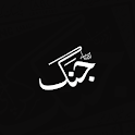 Jang Newspaper APK