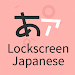 Lockscreen Japanese Word Alarm icon