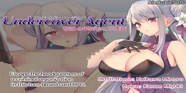 UndercoverAgent: Secret Headquarters Penetration