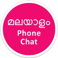 Malayalam Love Chat- Fun Talk icon