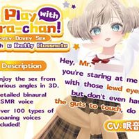 Play with Sara-chan! “Lovey-Dovey Sex with a Classmate” icon