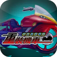 Speed Motor APK