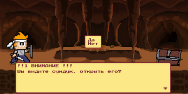 DeDungeon