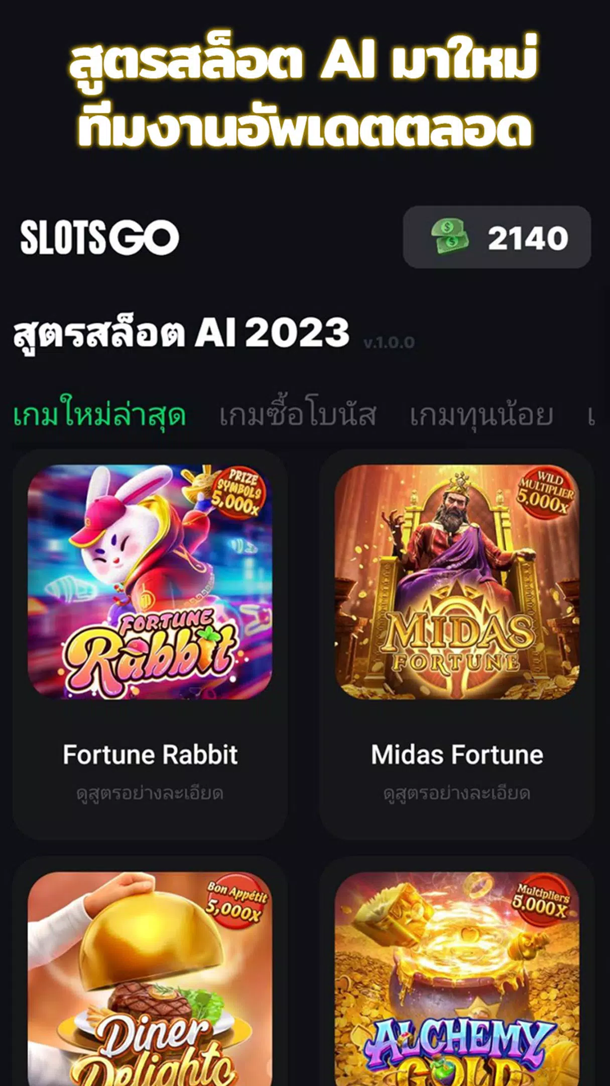 สูตรสล็อตpg slot - Slots GO